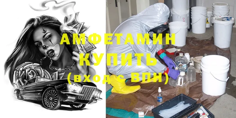 купить наркотики сайты  Грозный  Amphetamine Premium 