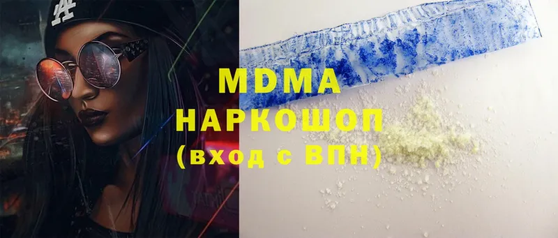 MDMA VHQ  хочу   Грозный 